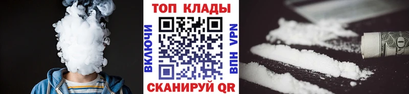 Купить наркотики Кинель ГАШ Кокаин Меф мяу мяу А ПВП Амфетамин Конопля