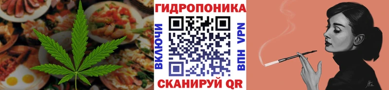 Cannafood марихуана  наркотики  Кинель 