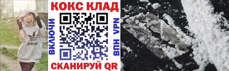 где можно купить наркотик  Кинель  kraken как войти  Кокаин 99% 