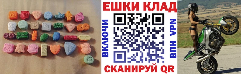 Ecstasy Philipp Plein  цены наркотик  Кинель 