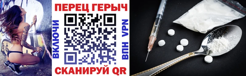 ГЕРОИН VHQ  Кинель 