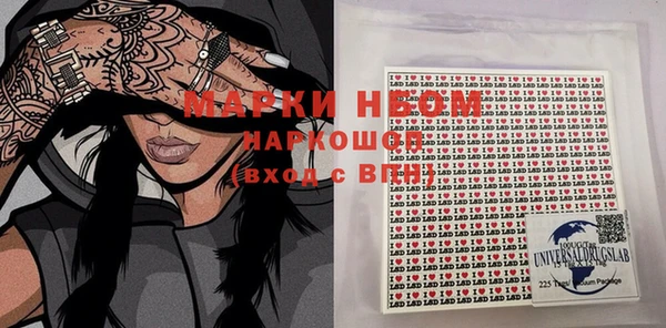 MESCALINE Алексеевка