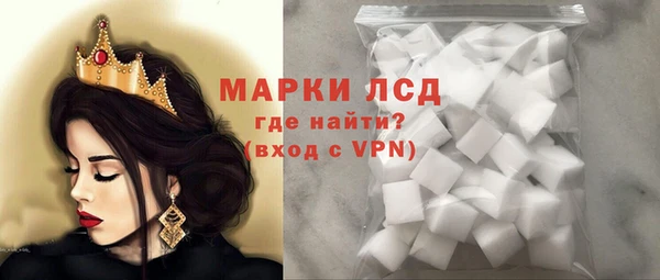 MESCALINE Алексеевка