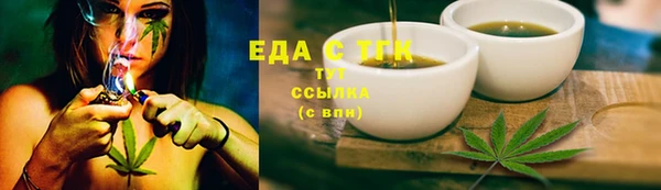 таблы Алексин