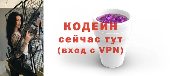 MESCALINE Алексеевка