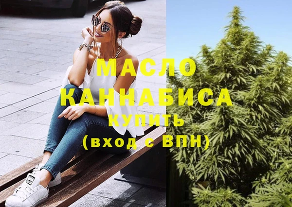 MESCALINE Алексеевка