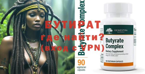MESCALINE Алексеевка