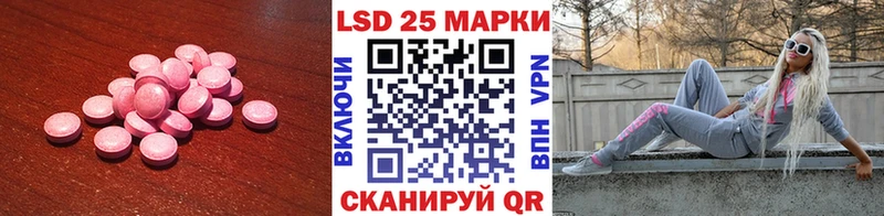 наркошоп  Кинель  Лсд 25 экстази кислота 