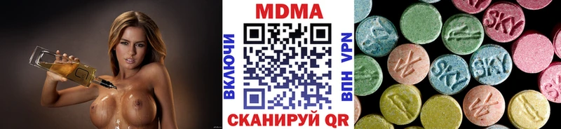 MDMA crystal  Кинель 