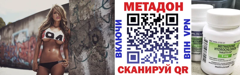 omg как зайти  Кинель  МЕТАДОН белоснежный 