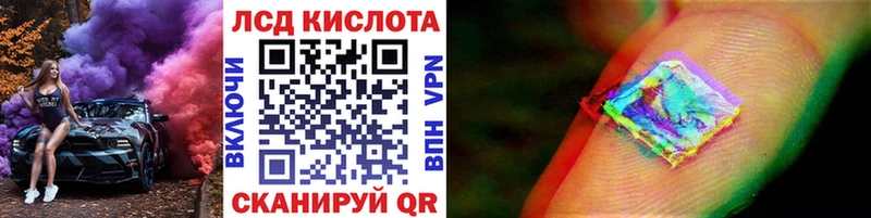 Наркотические марки 1,8мг  Кинель 